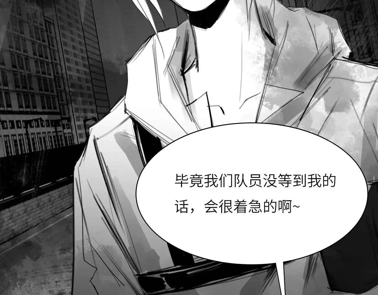 番外：第431天（上）75