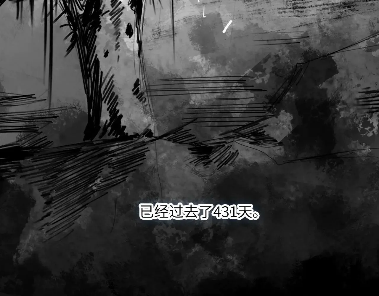 番外：第431天（上）10