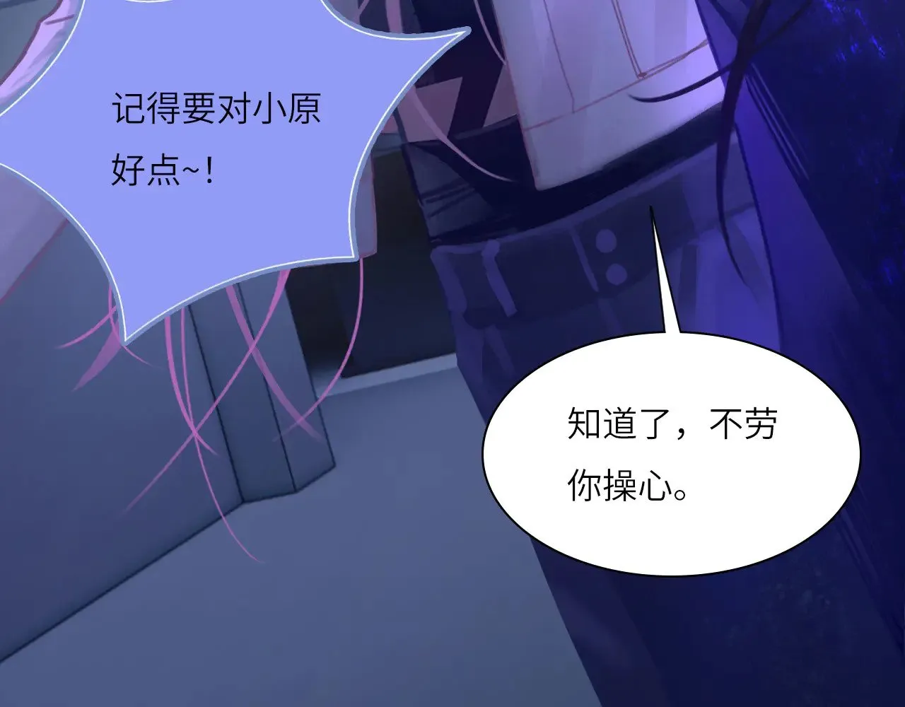 040——当局者迷51