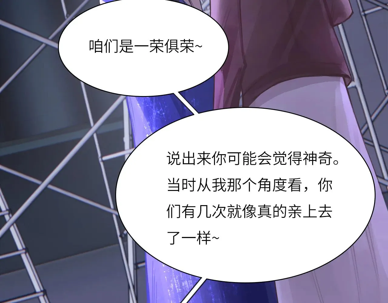 039——是真是假87