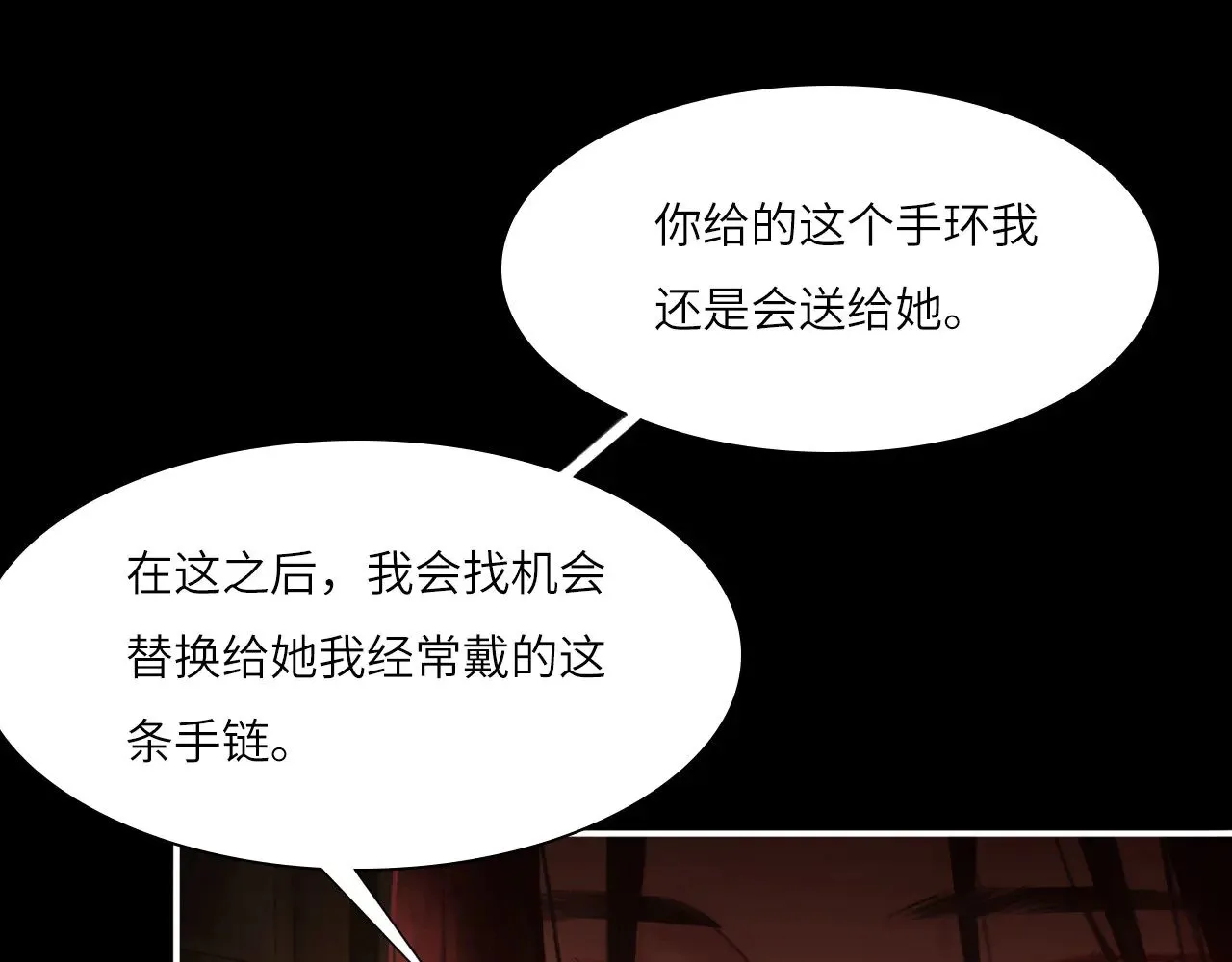 039——是真是假77