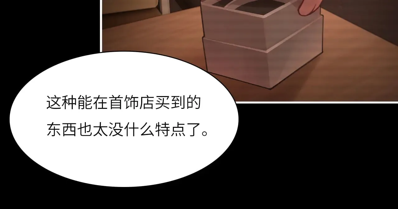039——是真是假74