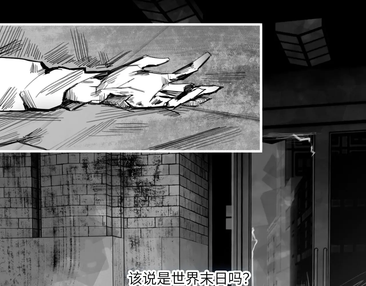 番外：第431天（上）4