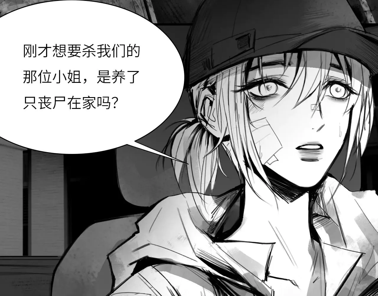 番外：第431天（上）14