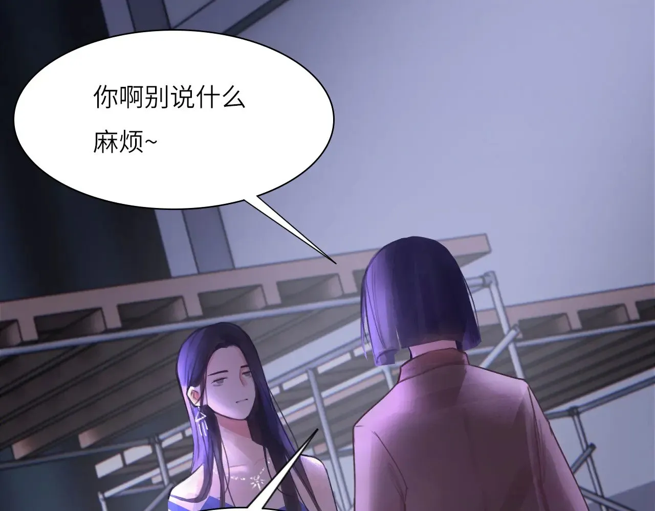 039——是真是假86