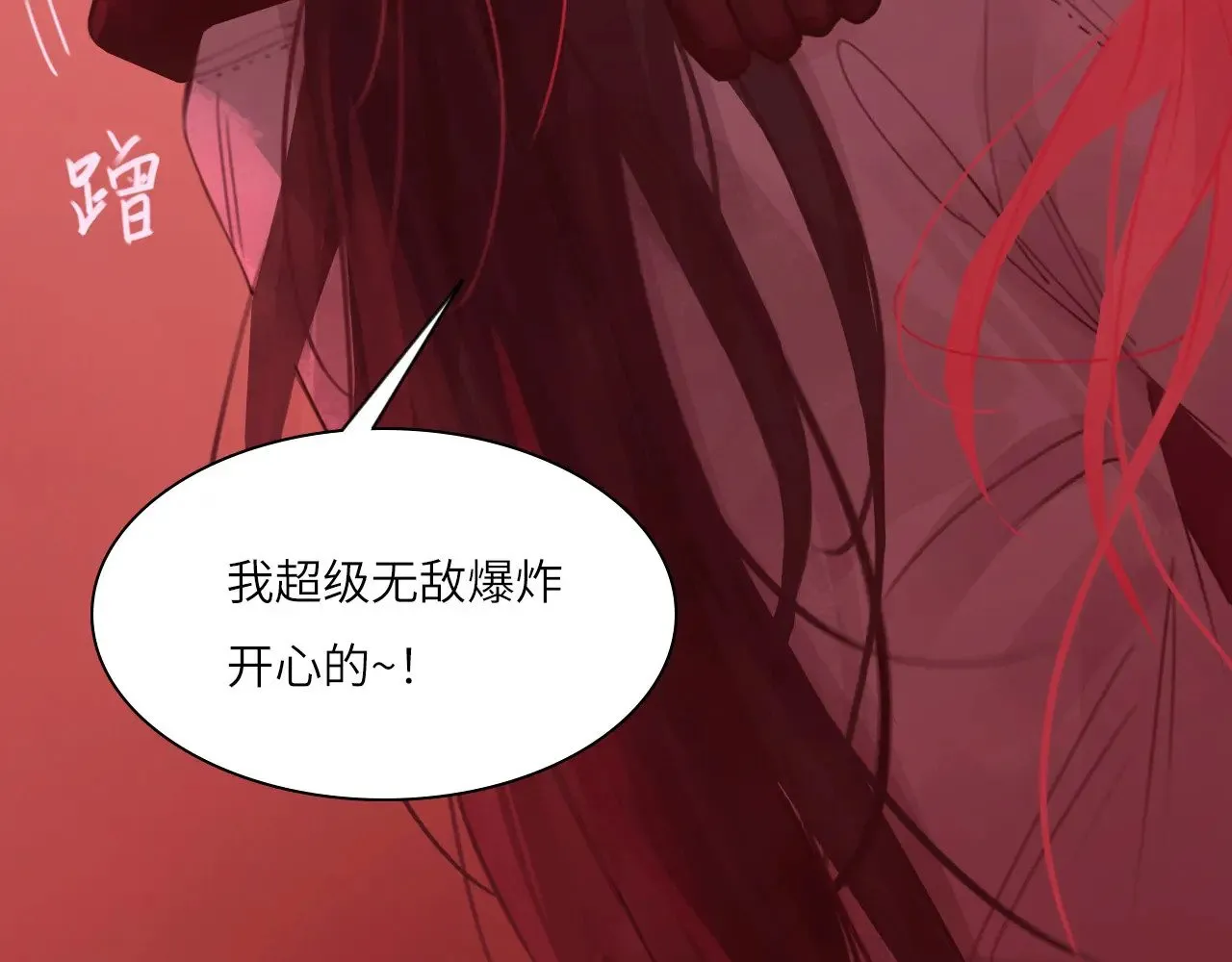 038——悄悄的29