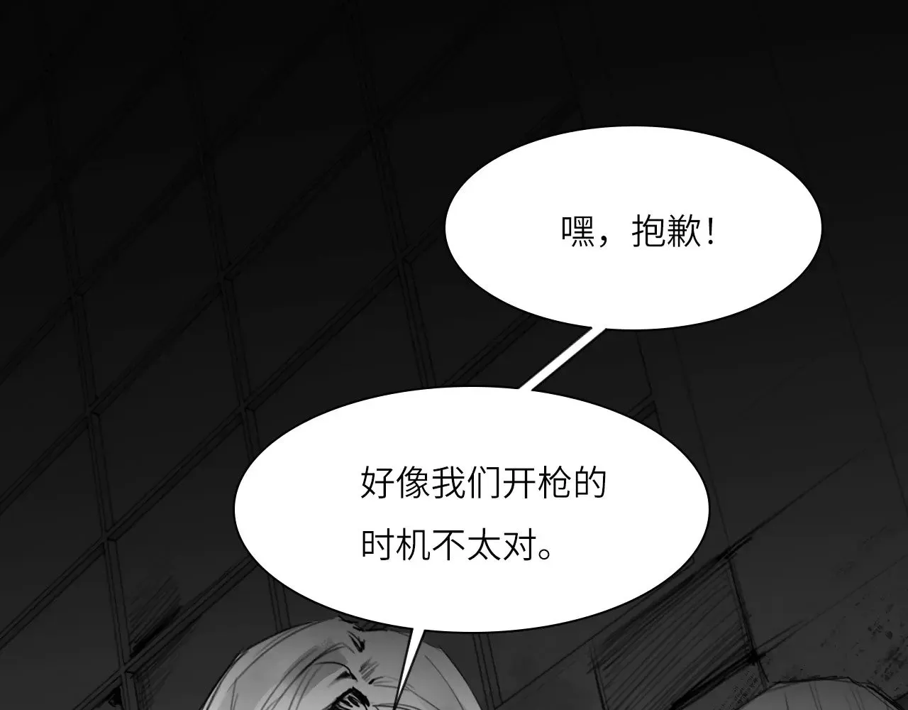 番外：第431天（上）58