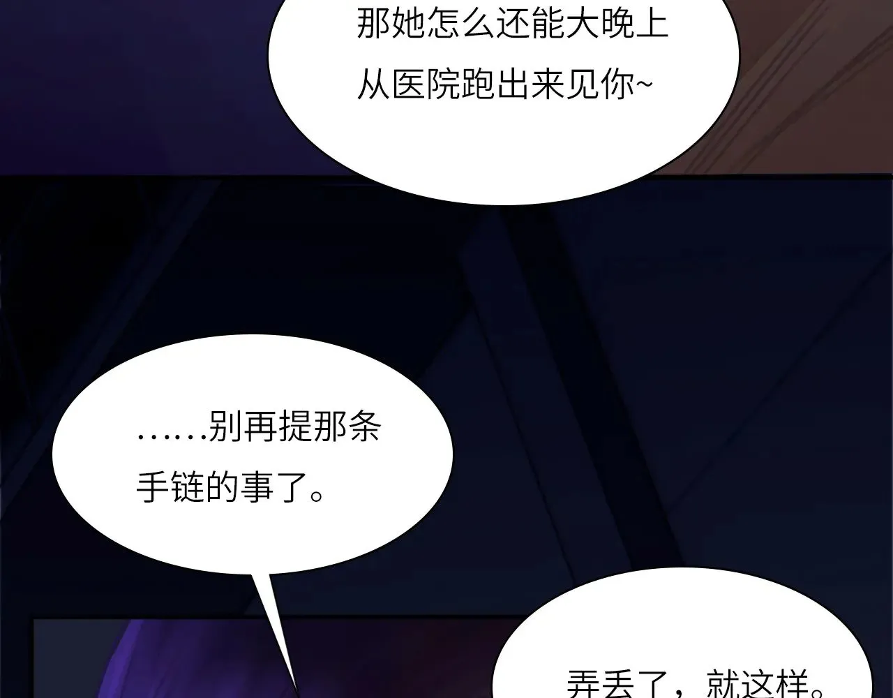 039——是真是假83