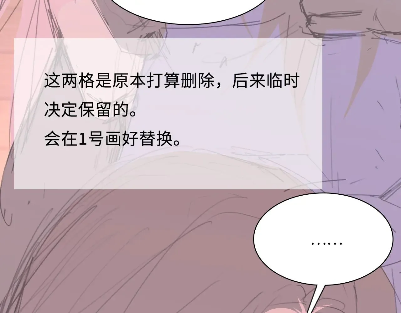 039——是真是假13