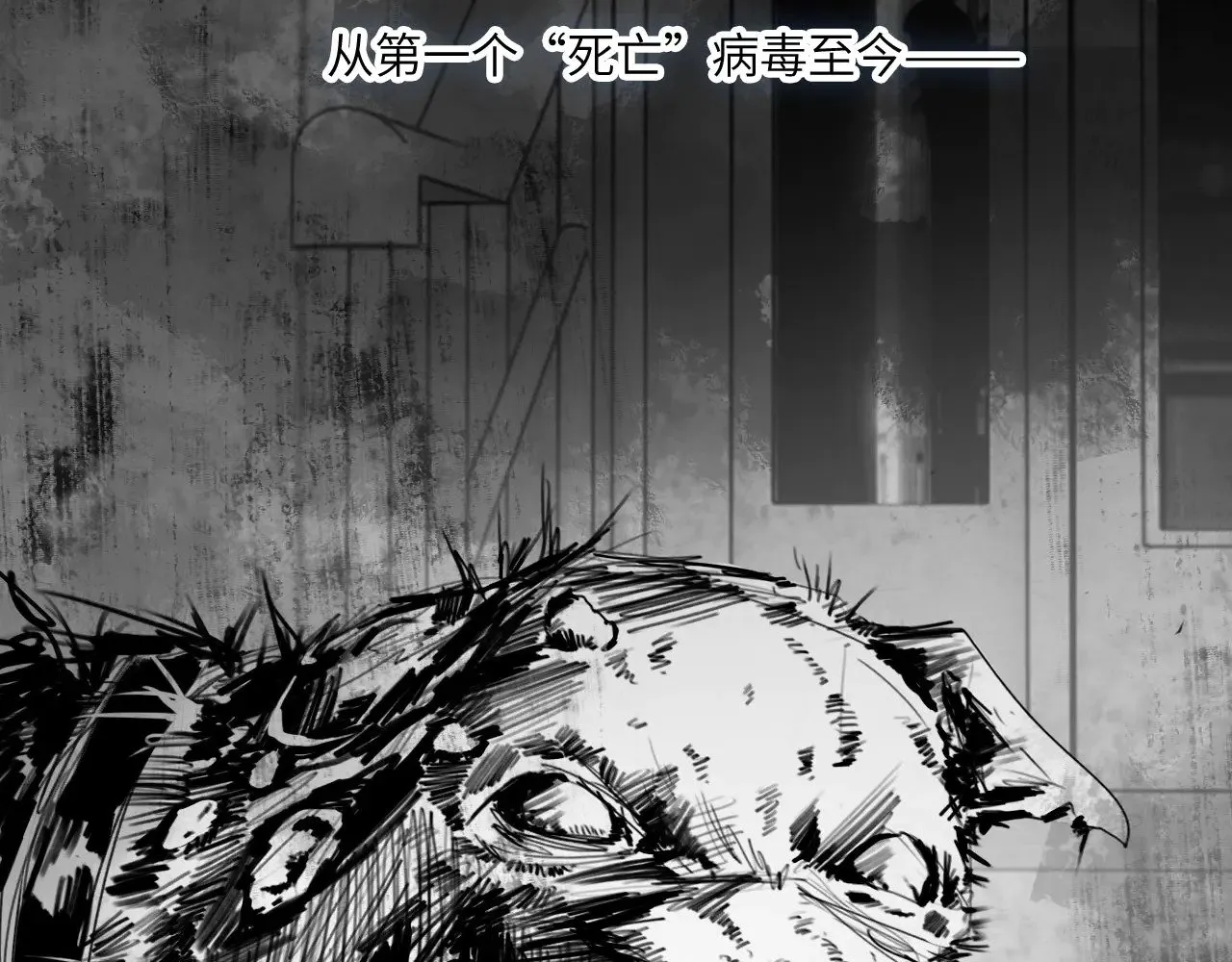 番外：第431天（上）8