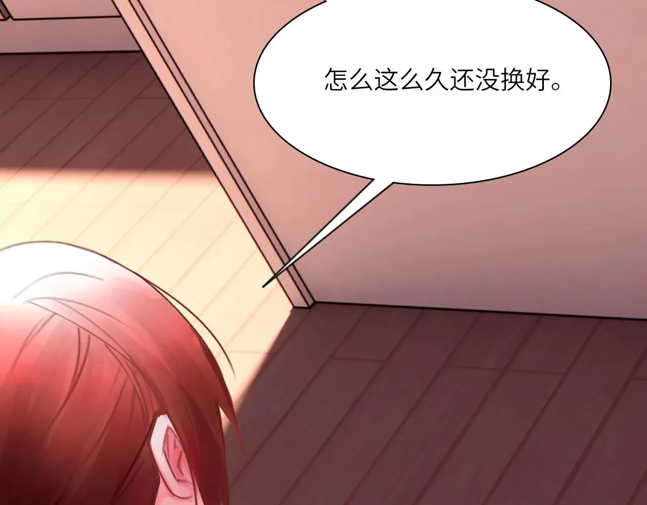 038——悄悄的33