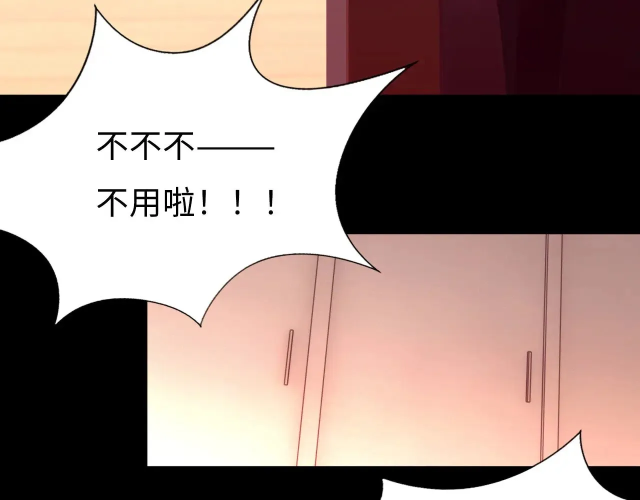 038——悄悄的39