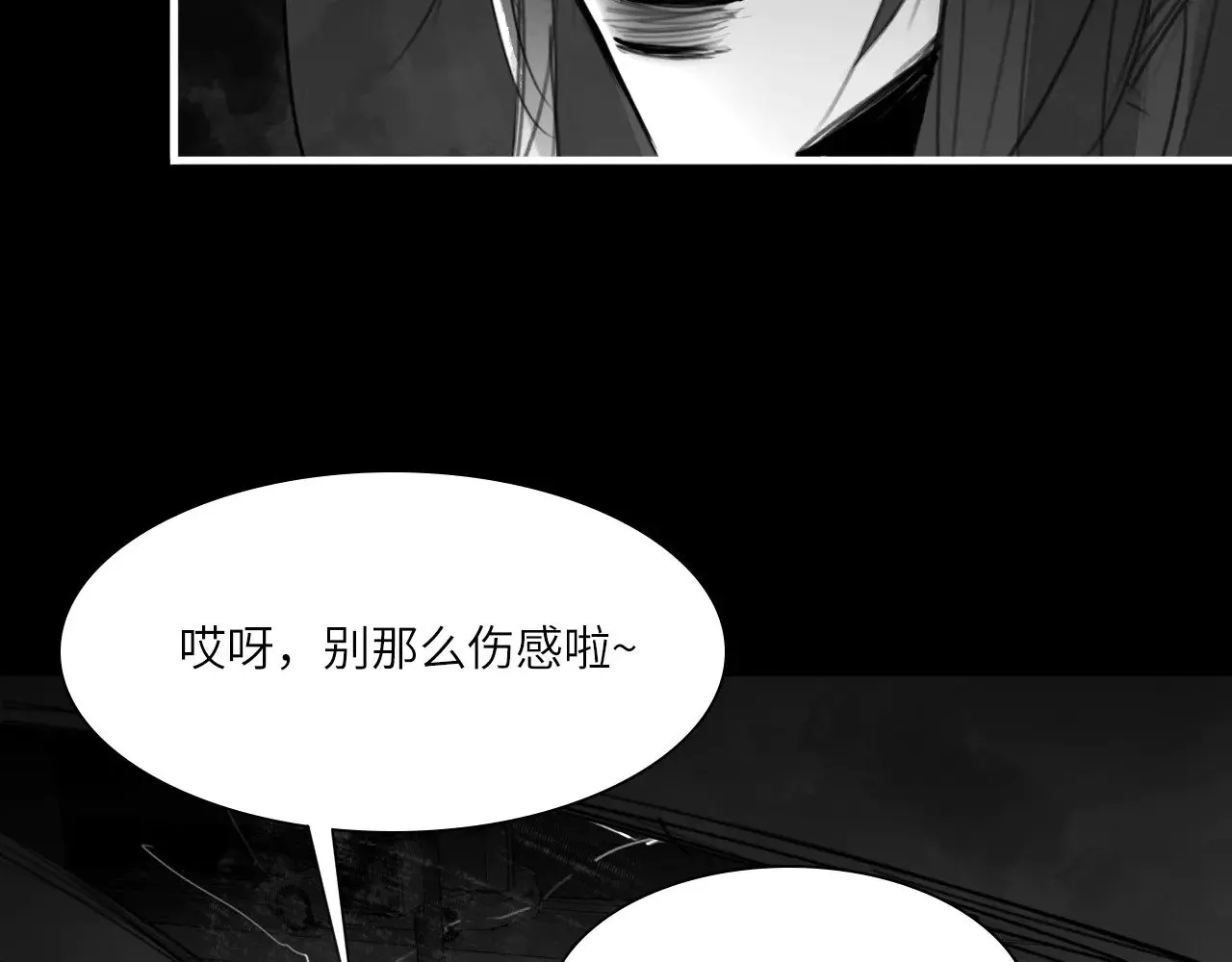 番外：第431天（上）38