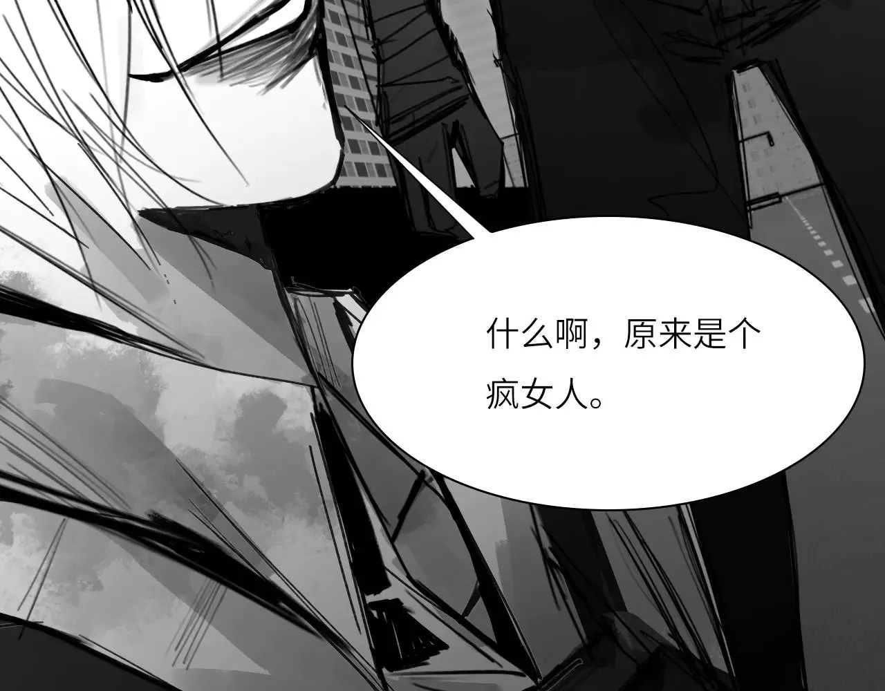 番外：第431天（上）84