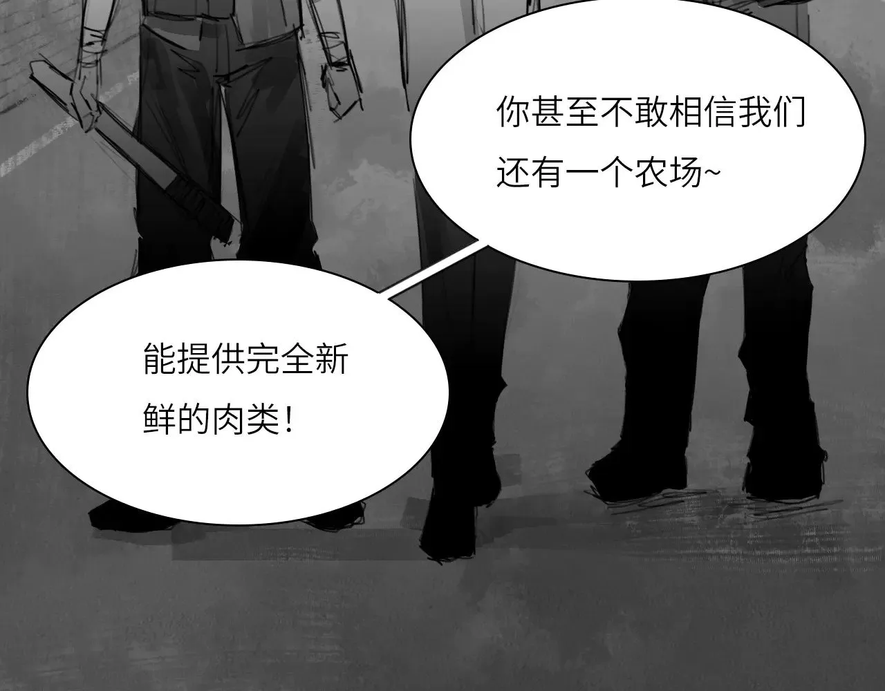番外：第431天（上）70