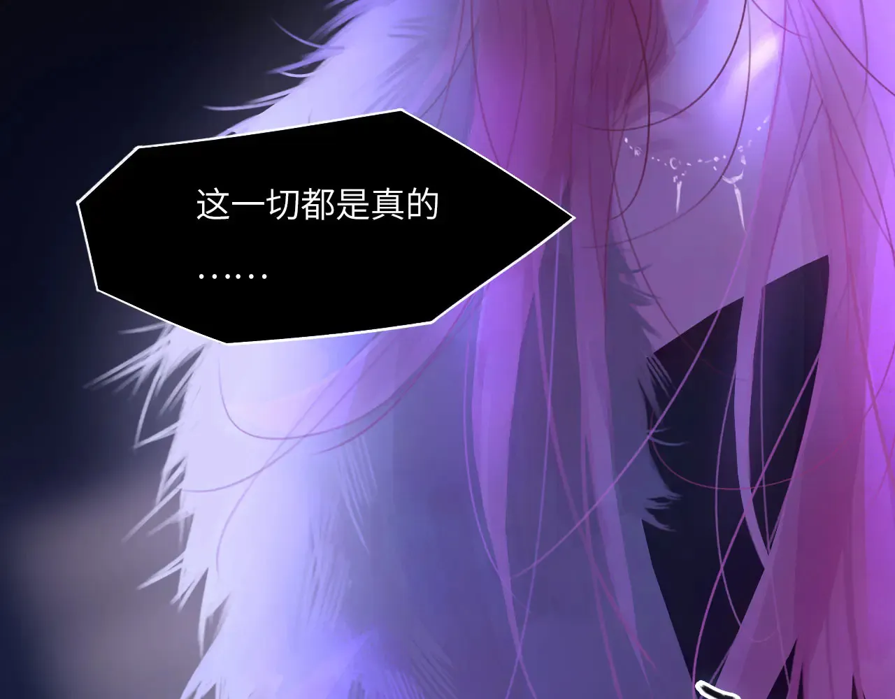 039——是真是假57