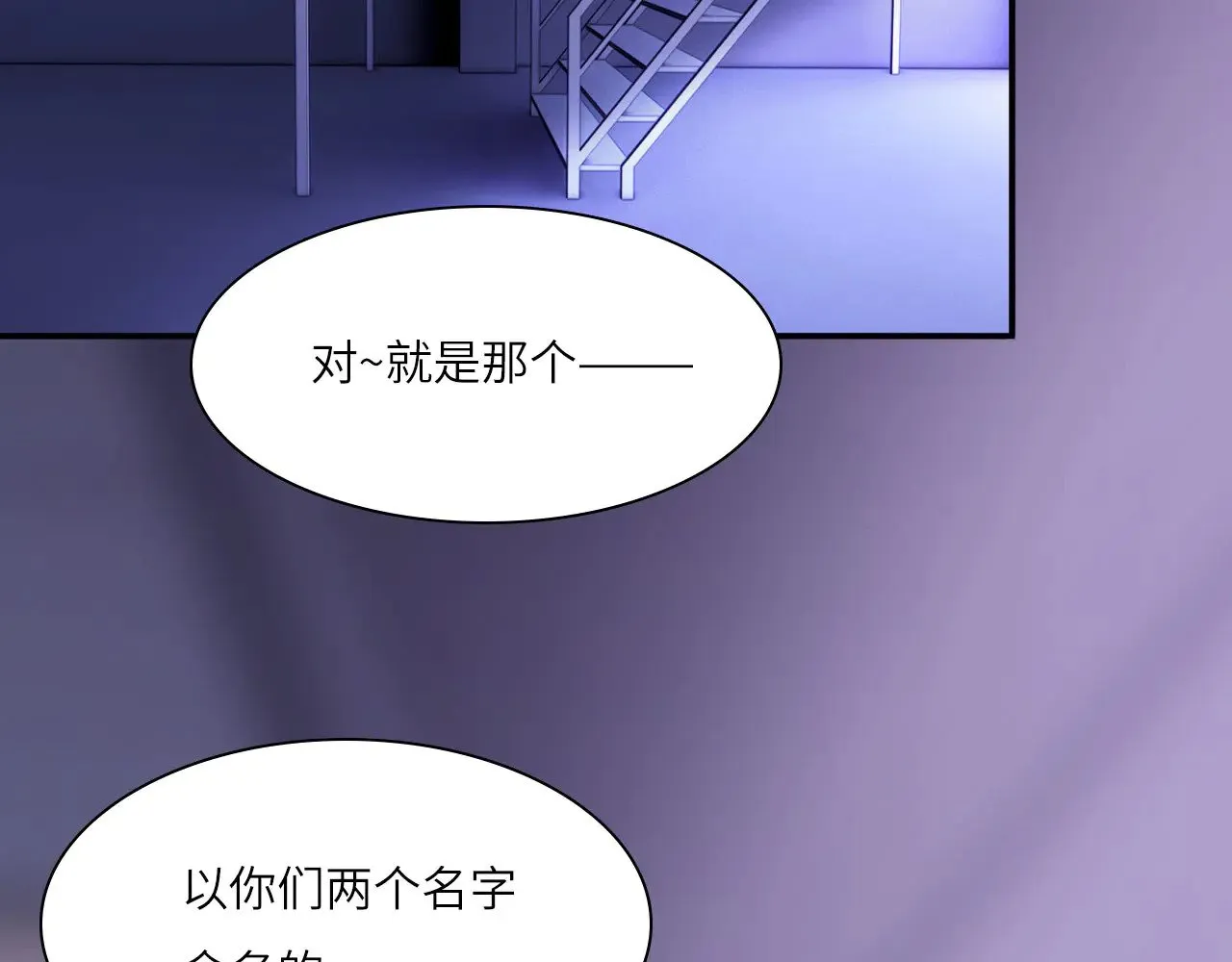 039——是真是假66