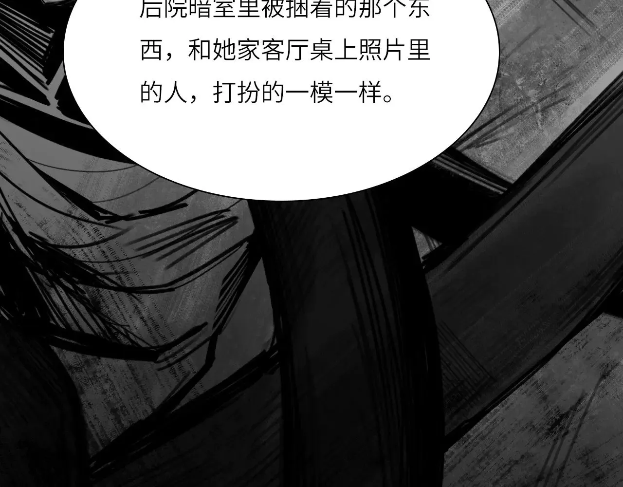 番外：第431天（上）19