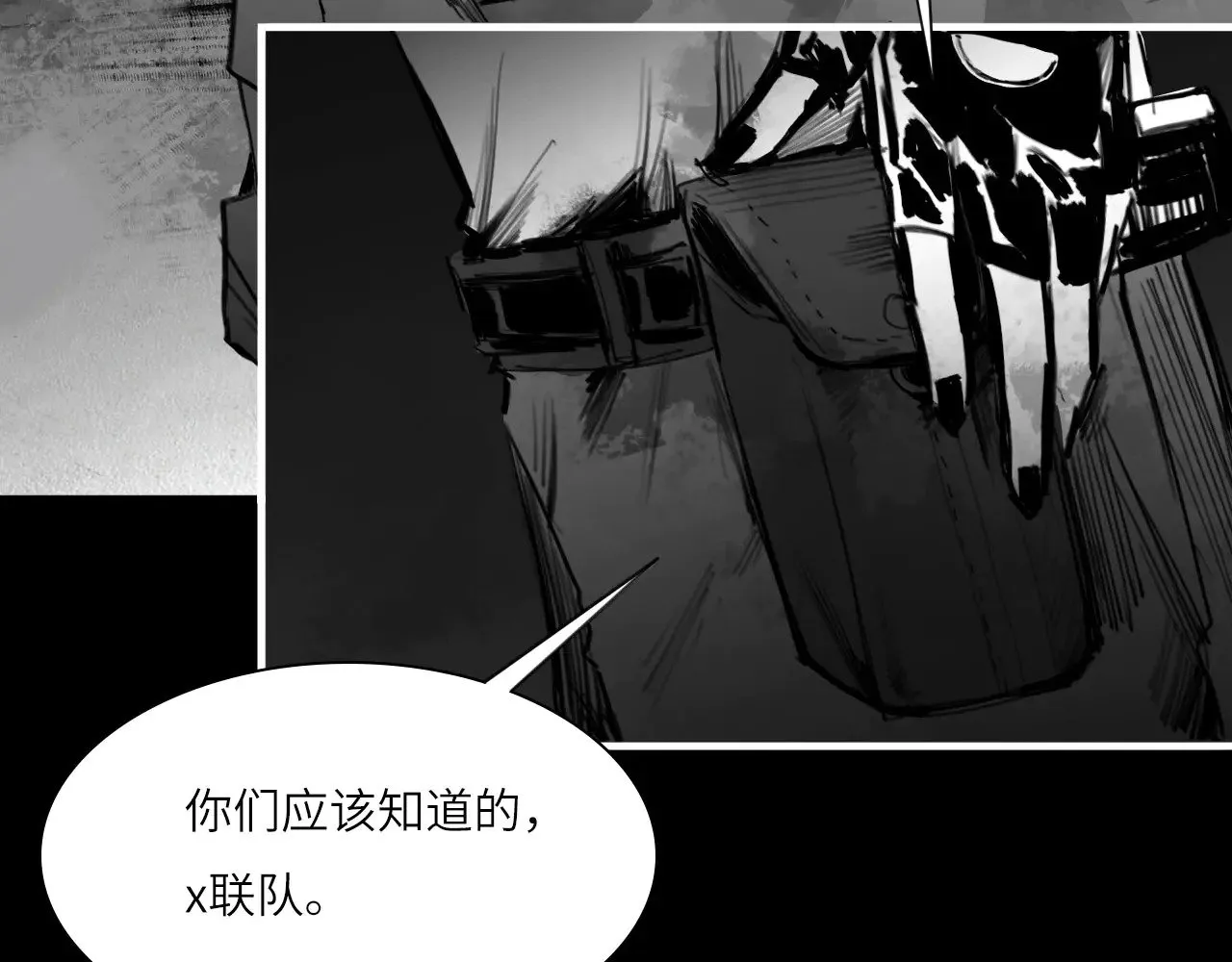 番外：第431天（上）76