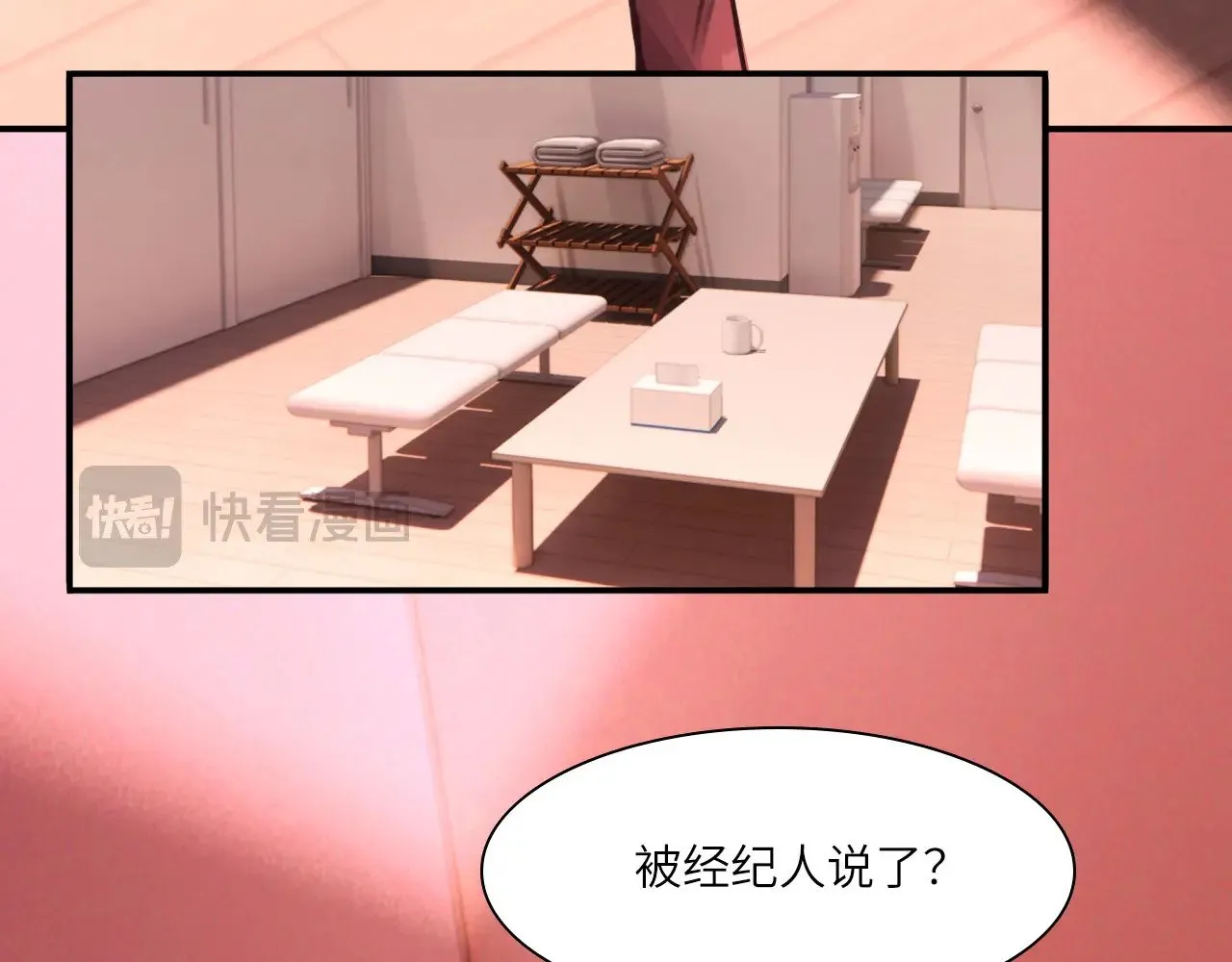 038——悄悄的67