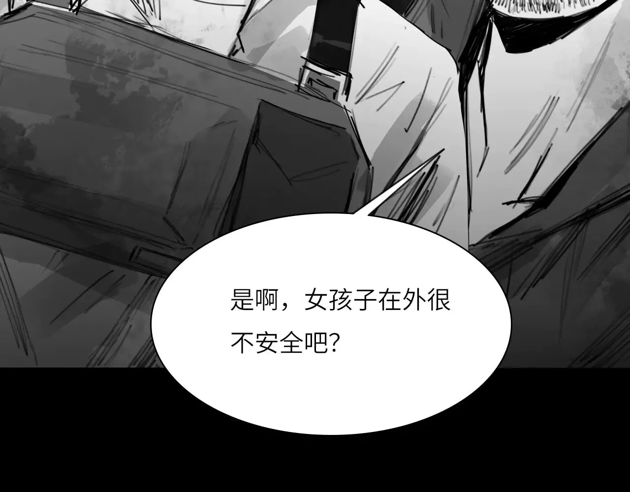 番外：第431天（上）65