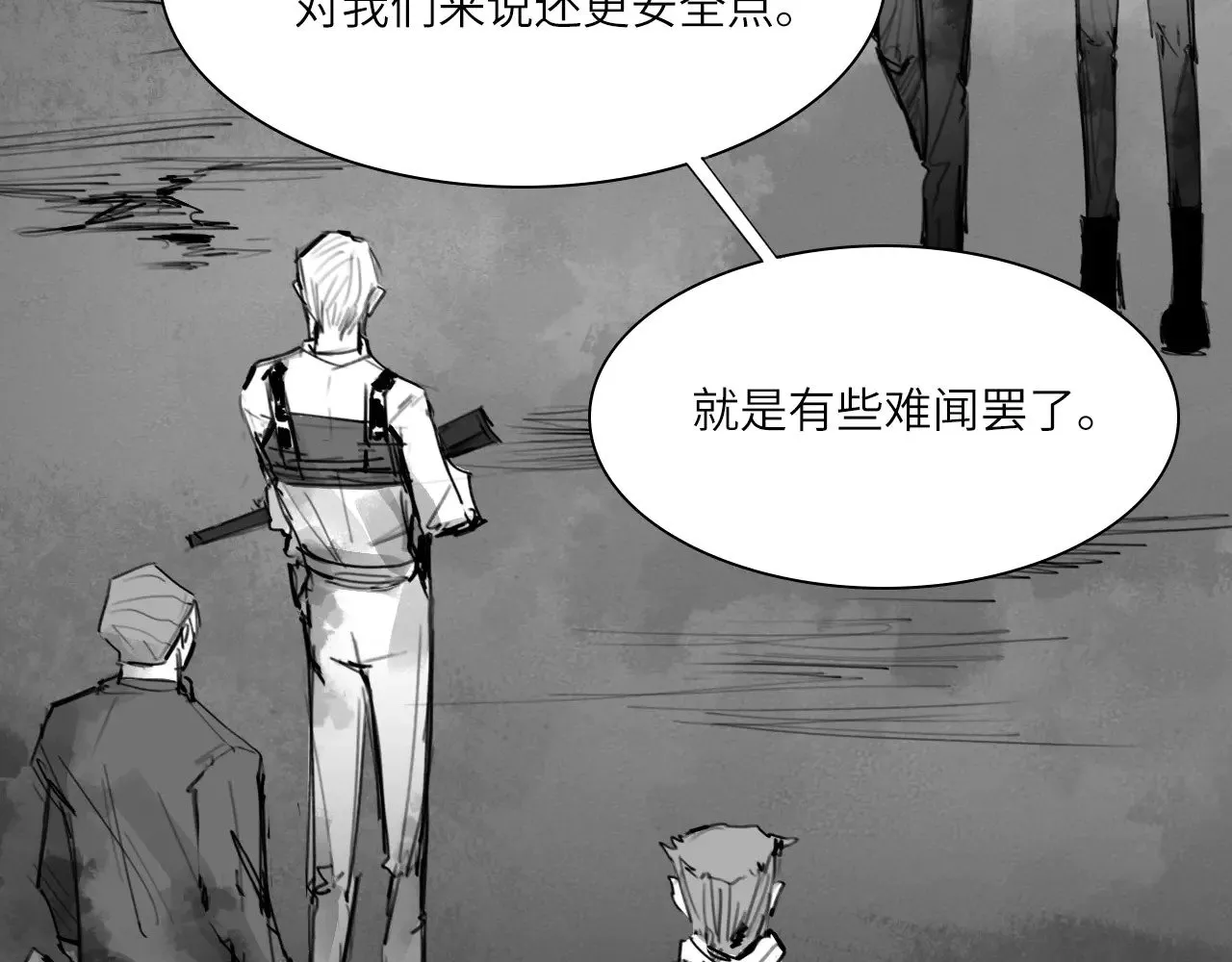 番外：第431天（上）62