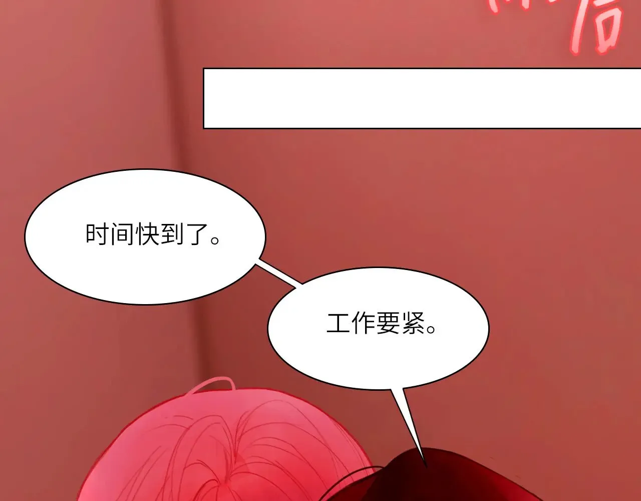 038——悄悄的79