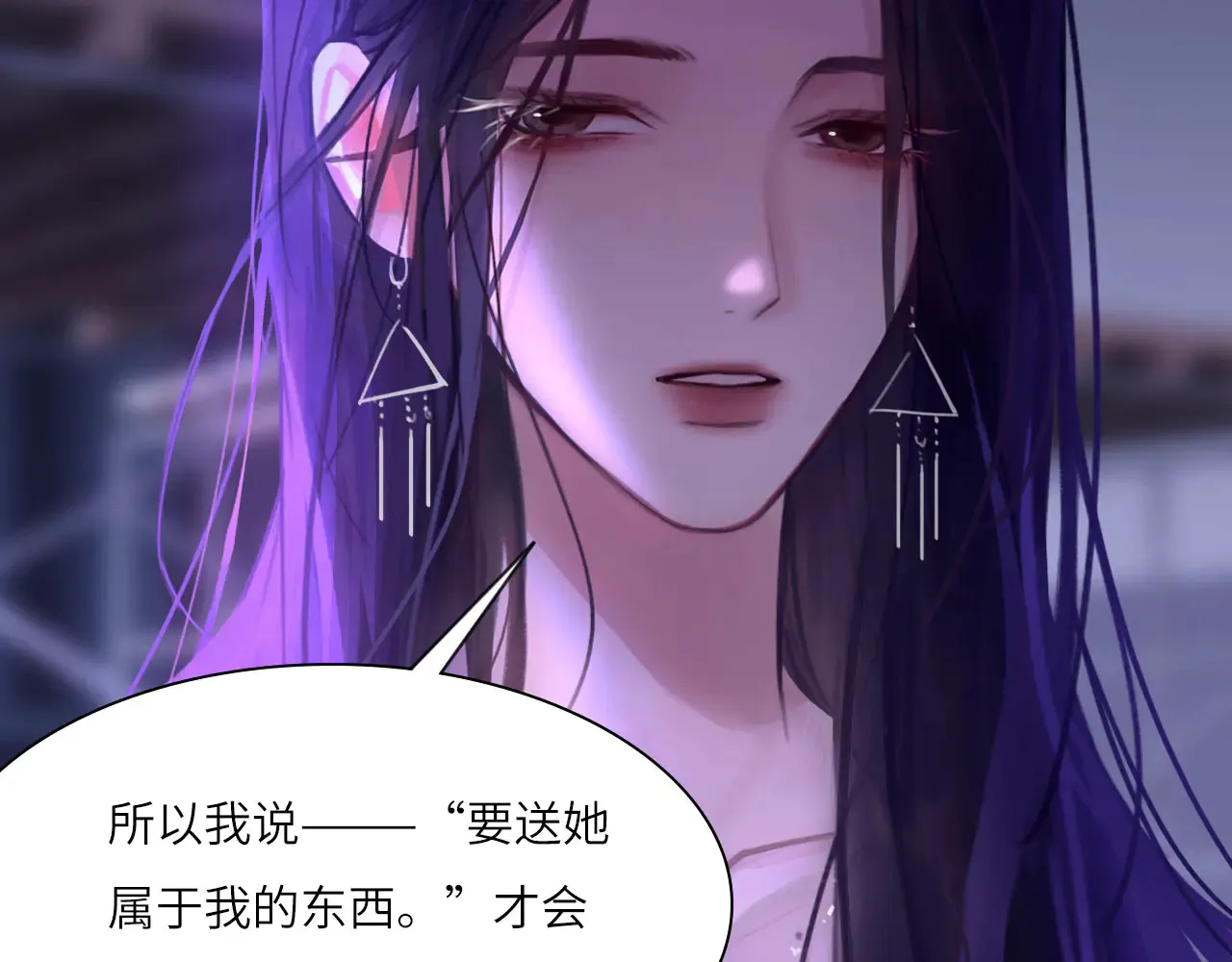 039——是真是假71