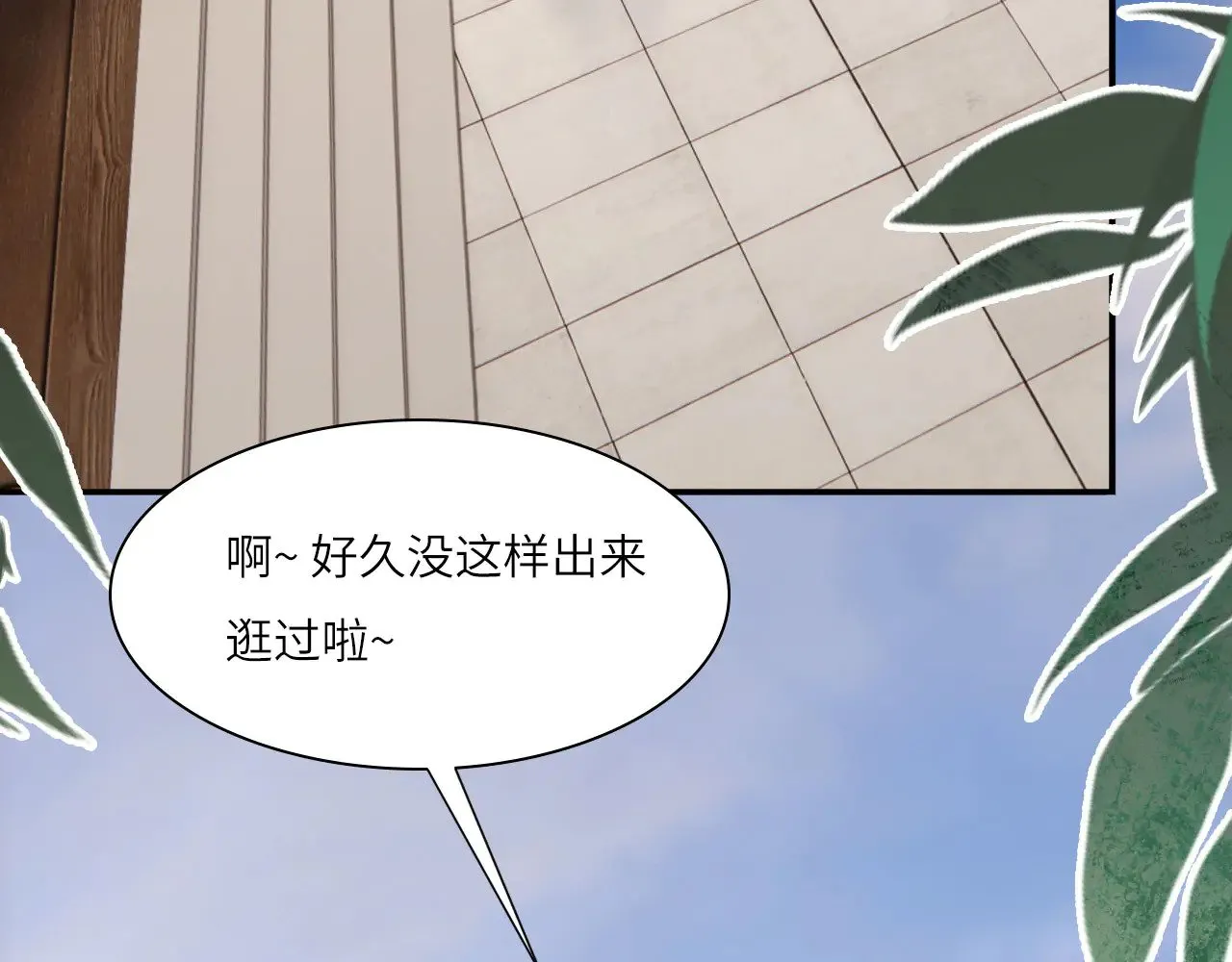 040——当局者迷73