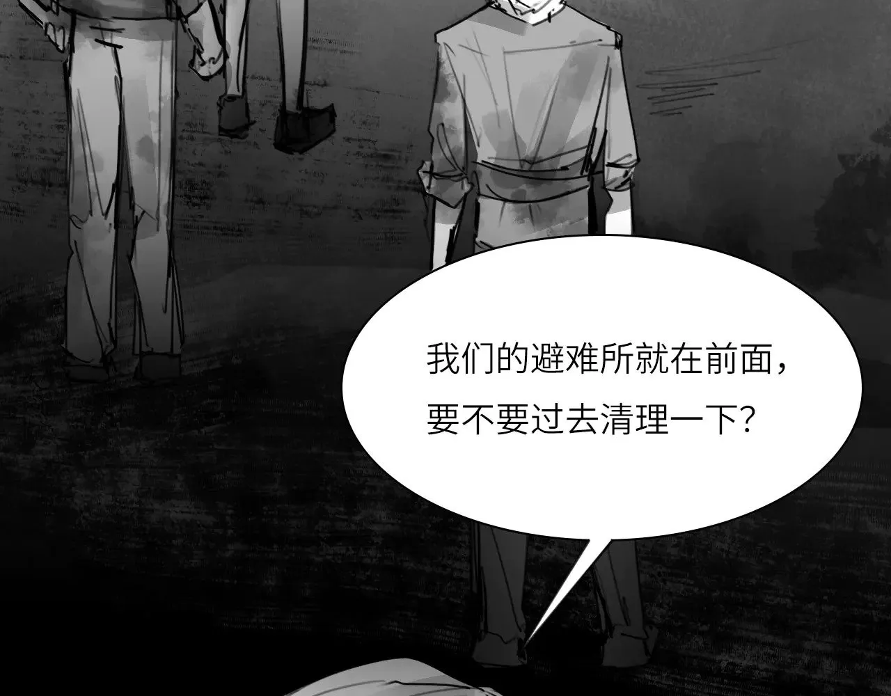 番外：第431天（上）63