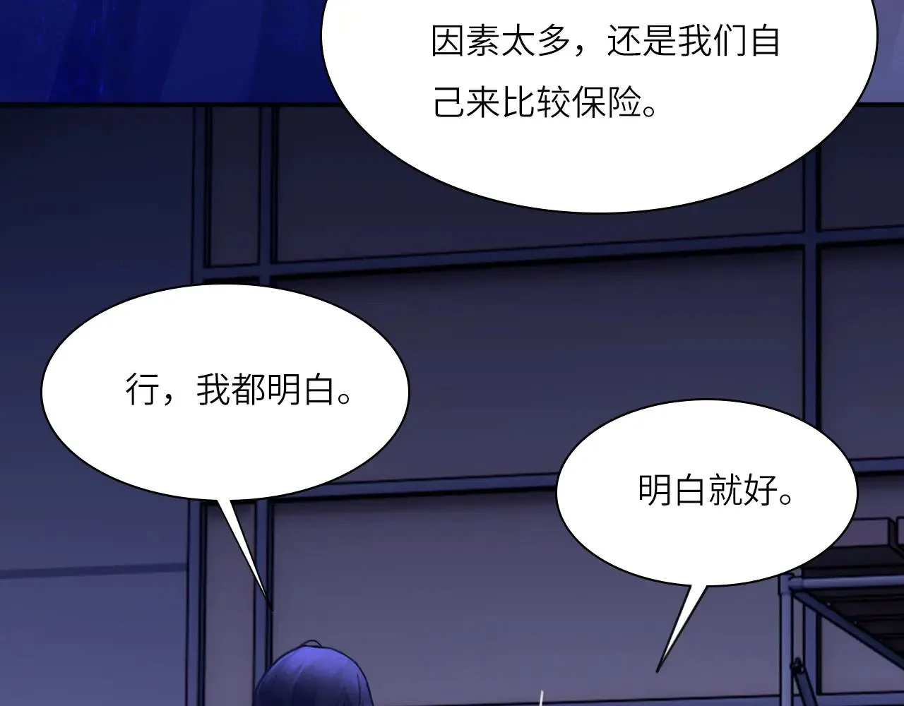 040——当局者迷44