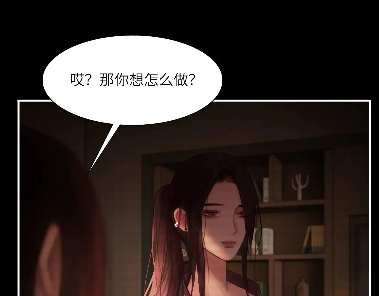 039——是真是假75