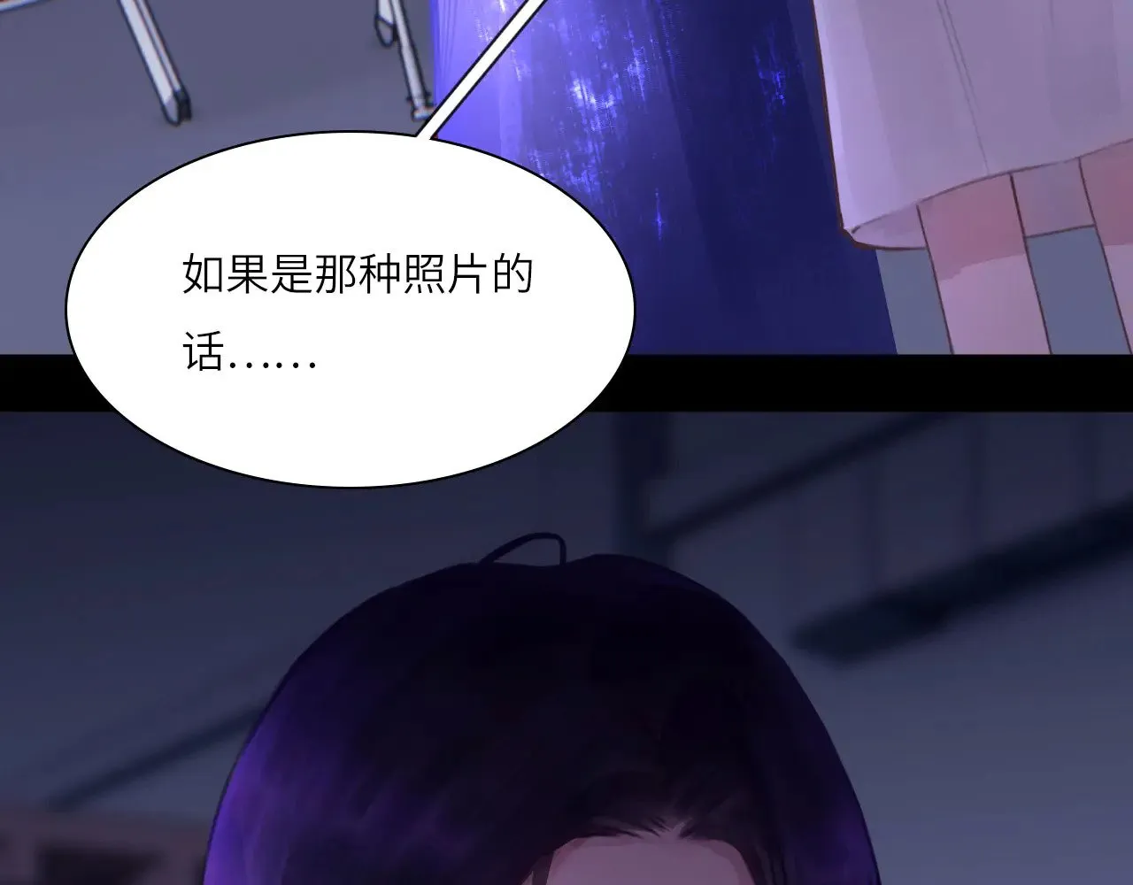 039——是真是假88