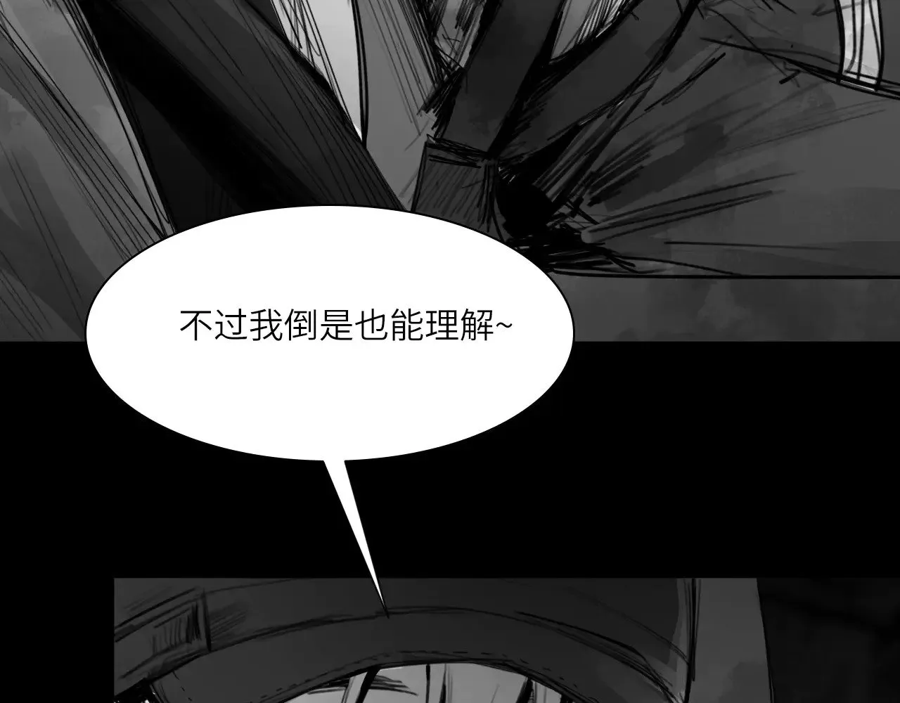 番外：第431天（上）31