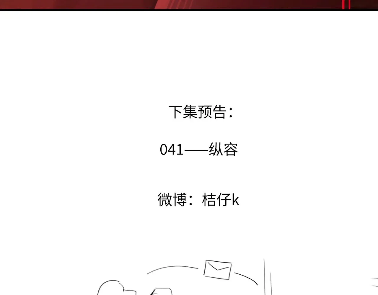 040——当局者迷92