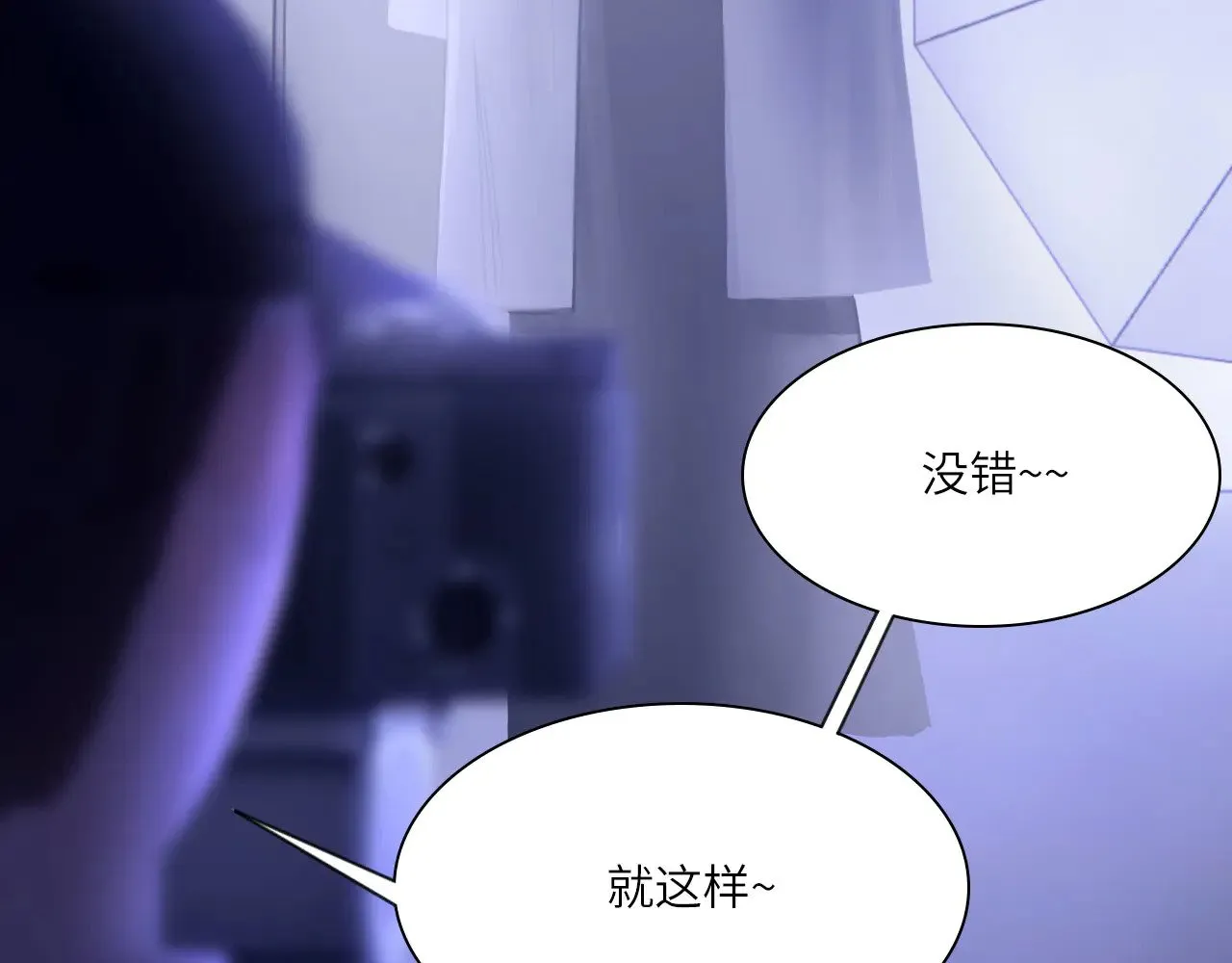 039——是真是假55