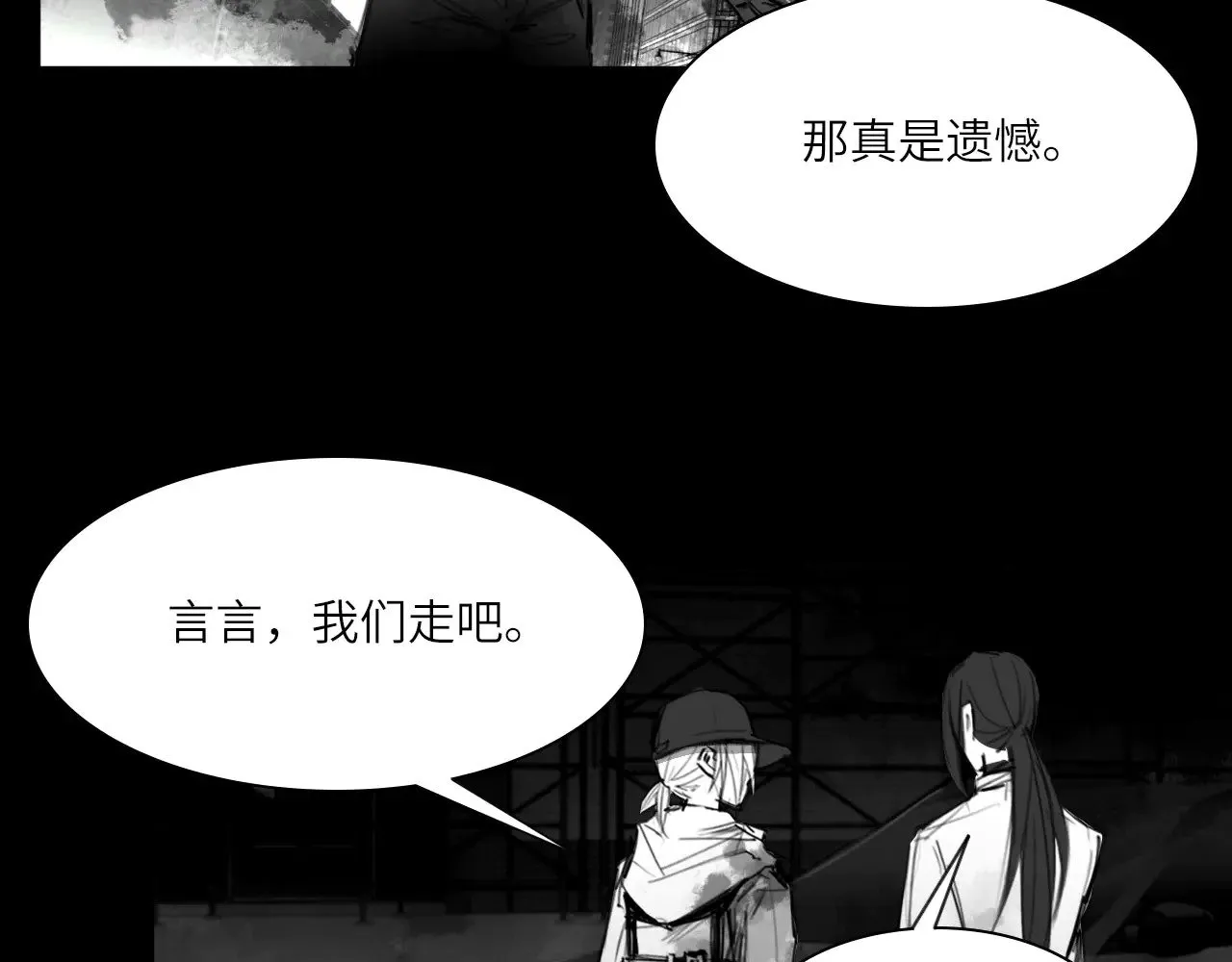 番外：第431天（上）78