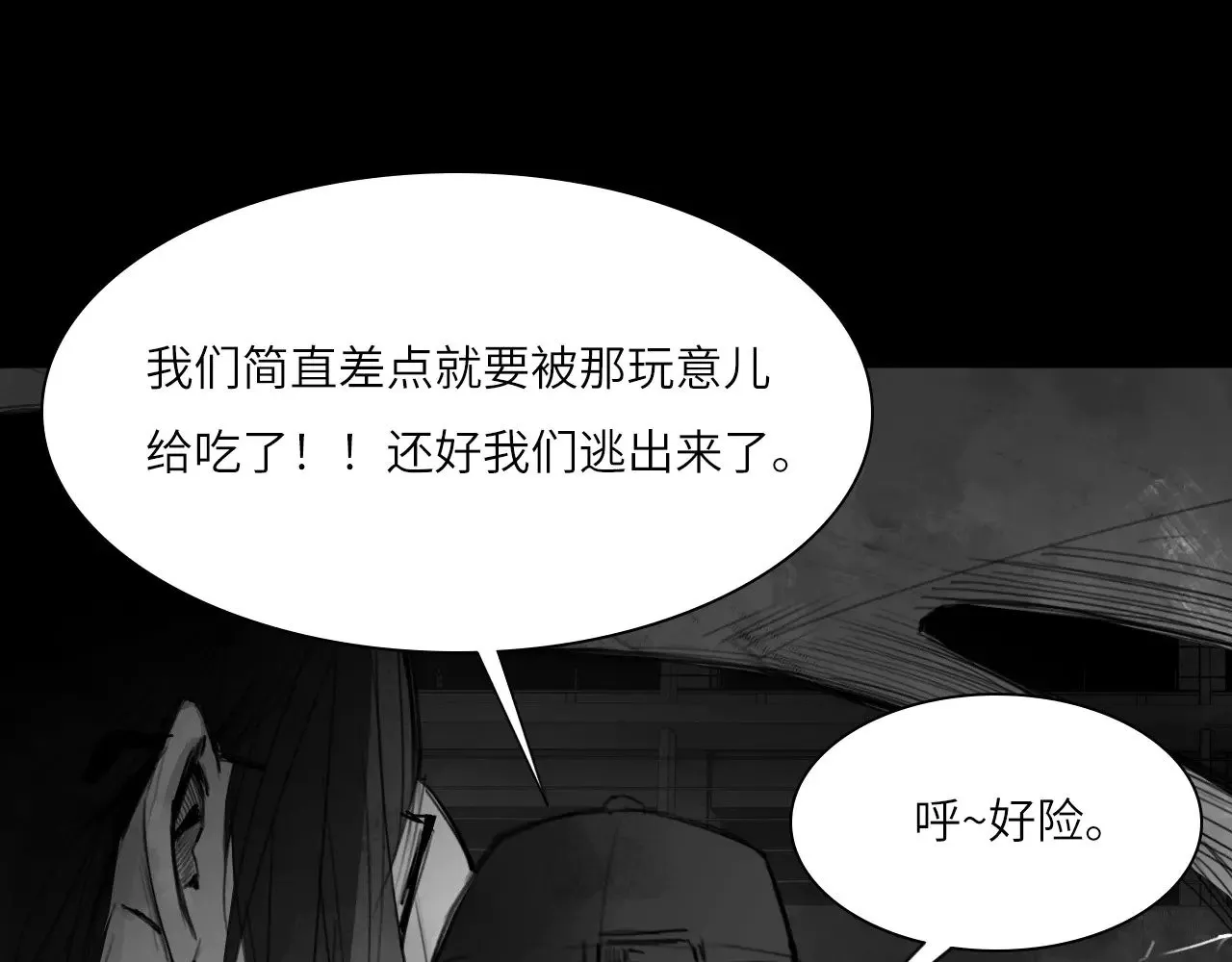 番外：第431天（上）29