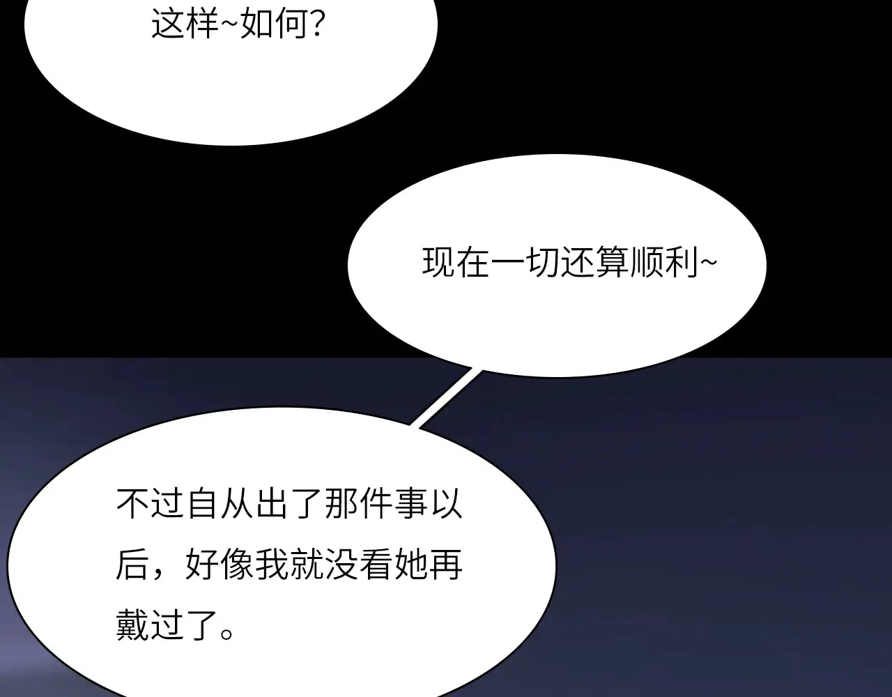 039——是真是假80