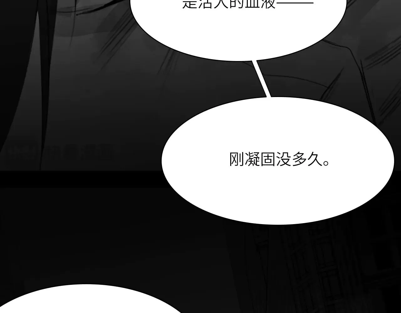 番外：第431天（上）73