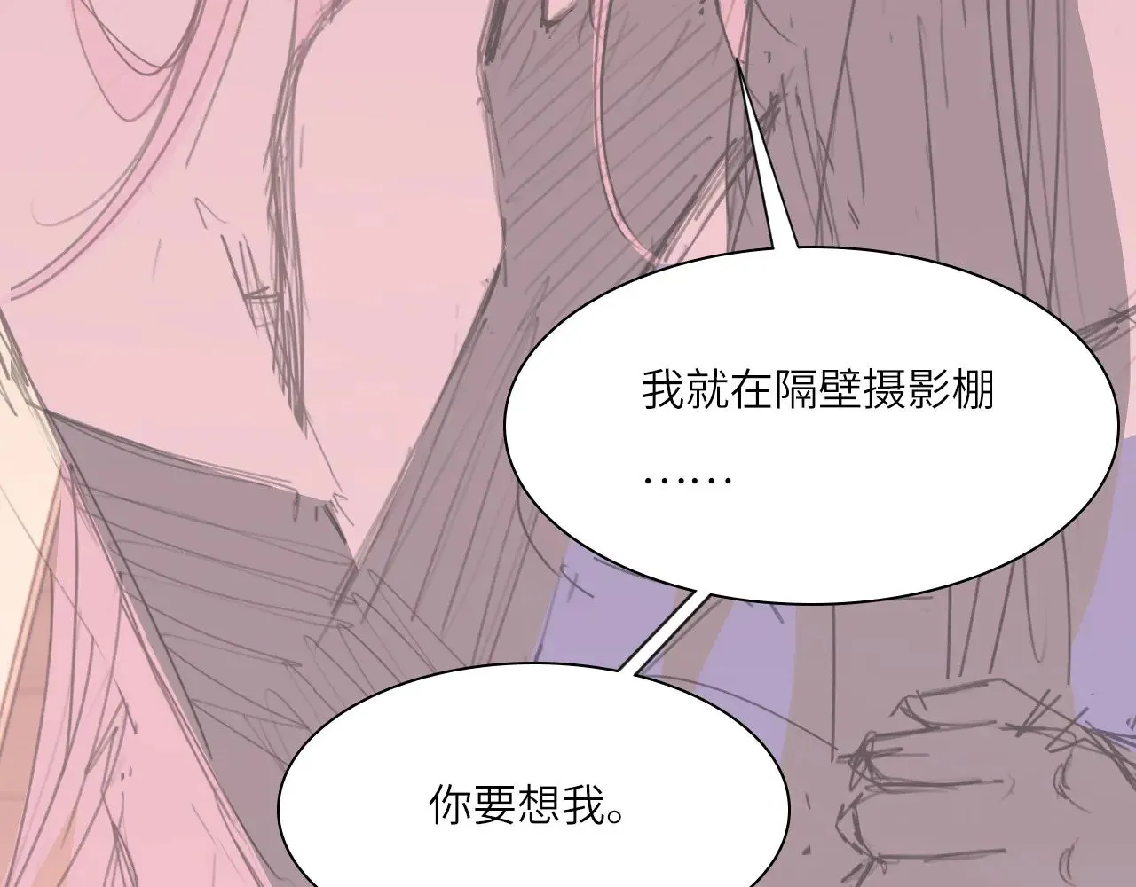 039——是真是假12