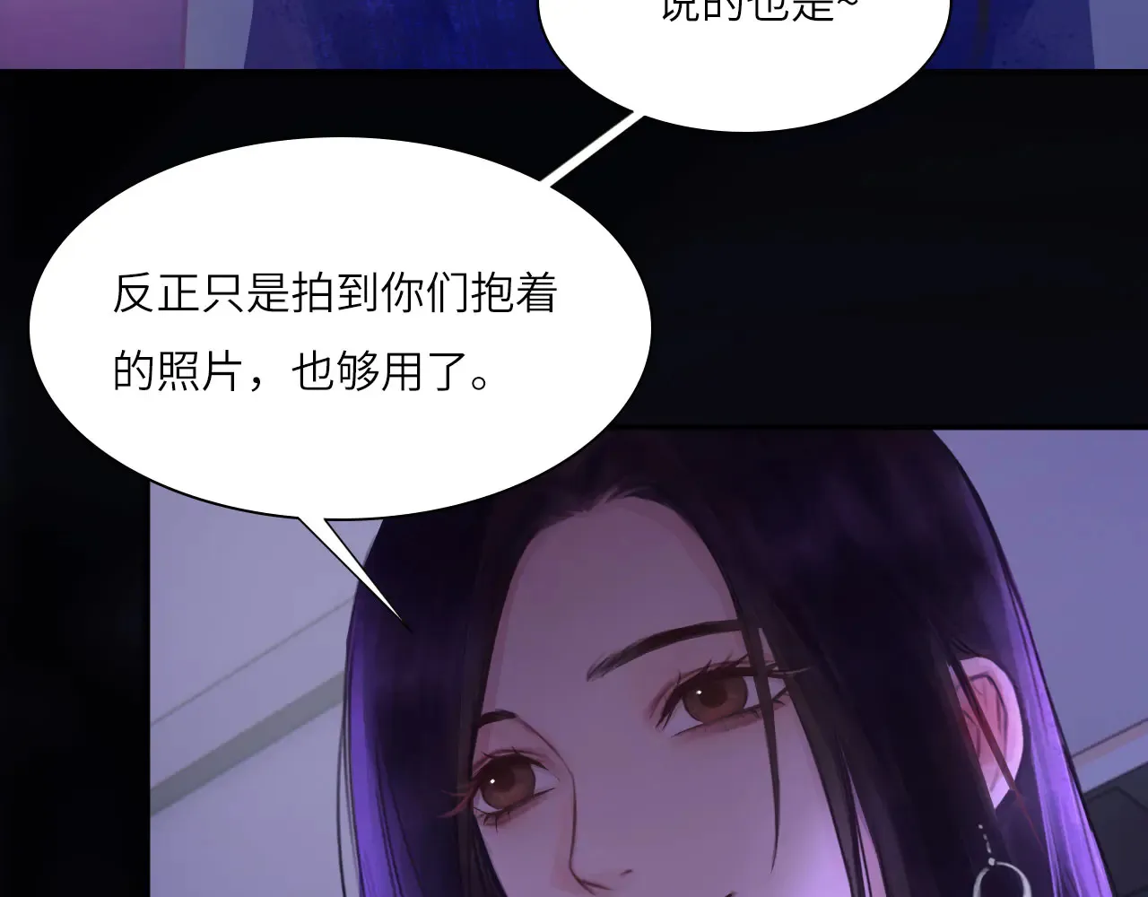 039——是真是假91