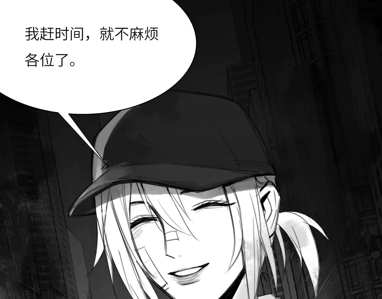 番外：第431天（上）74