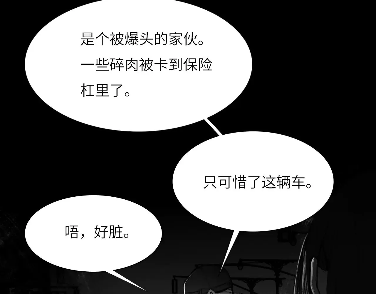 番外：第431天（上）54