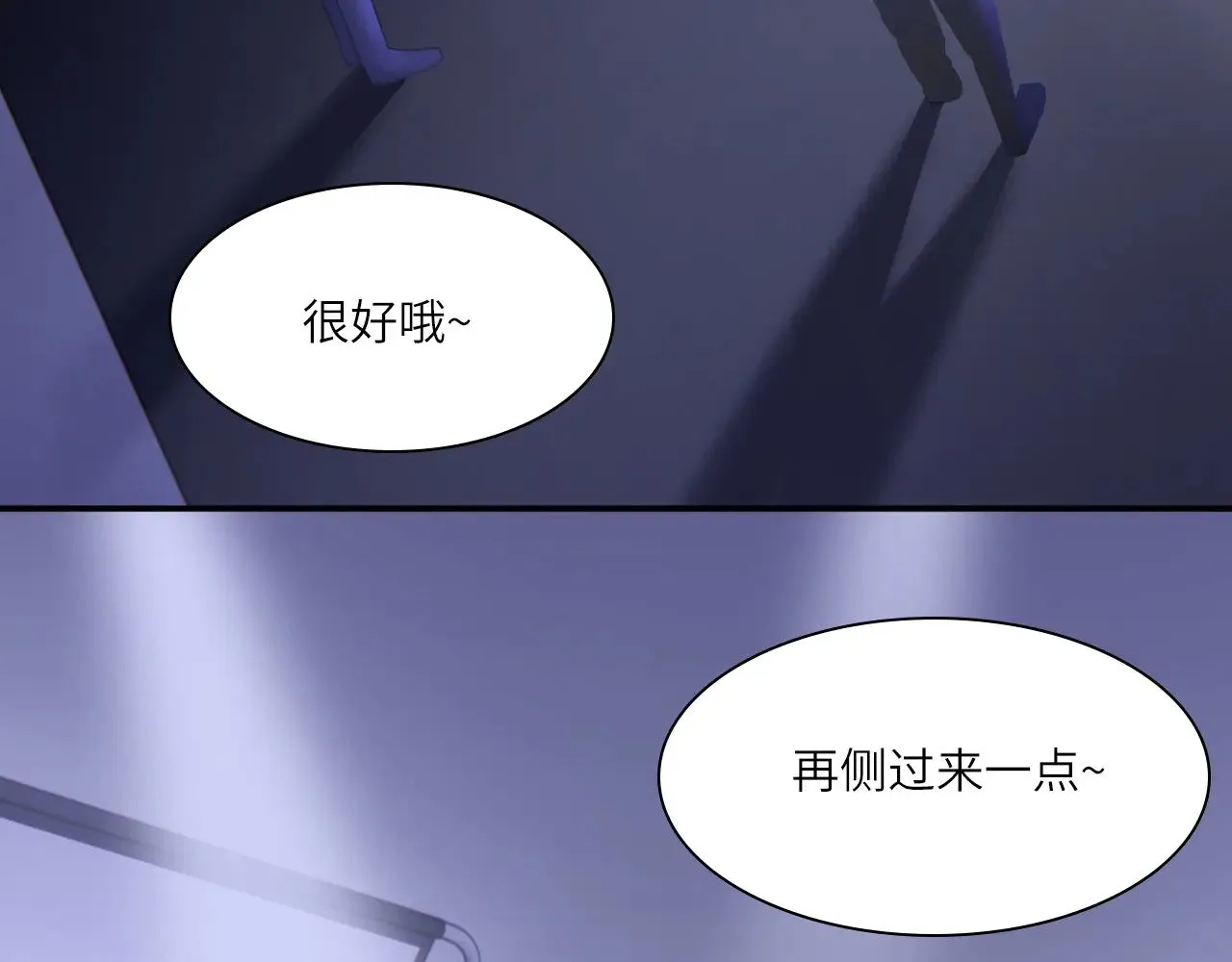 039——是真是假53