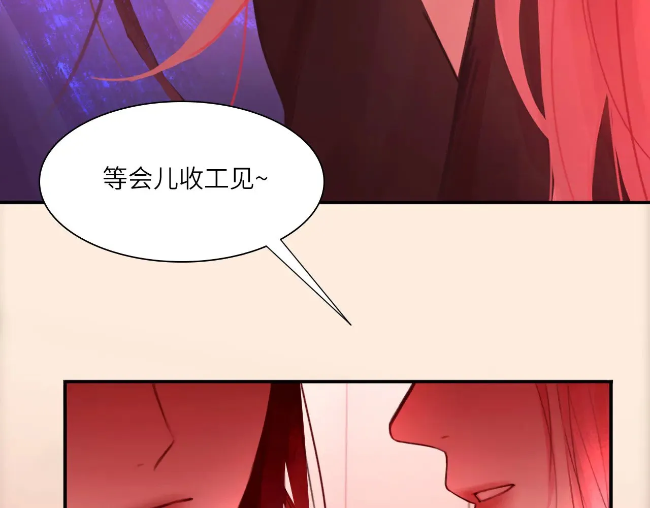 039——是真是假43