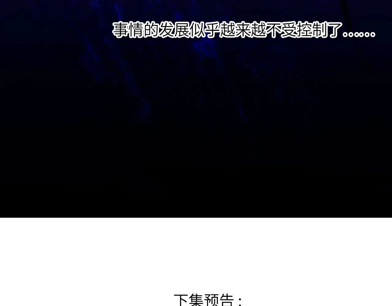 039——是真是假97