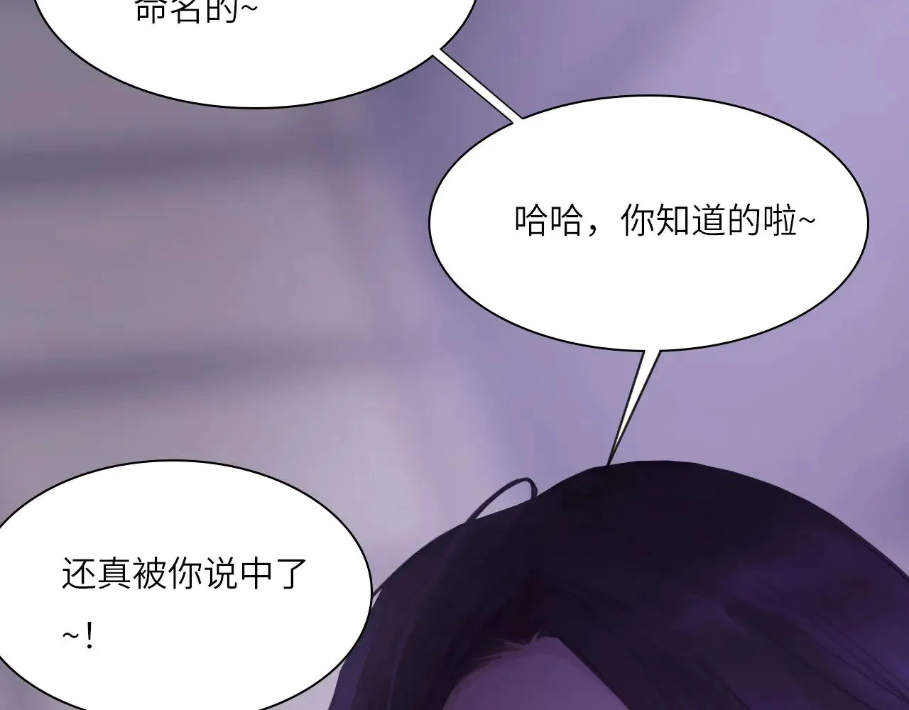 039——是真是假67