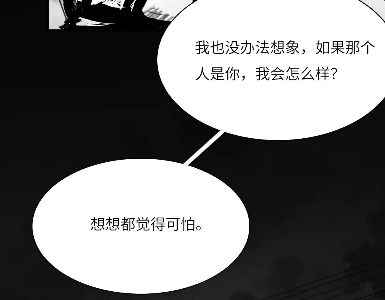 番外：第431天（上）33