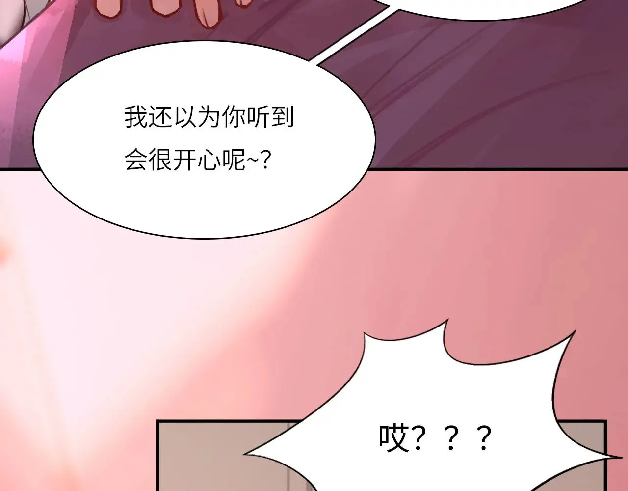 038——悄悄的18